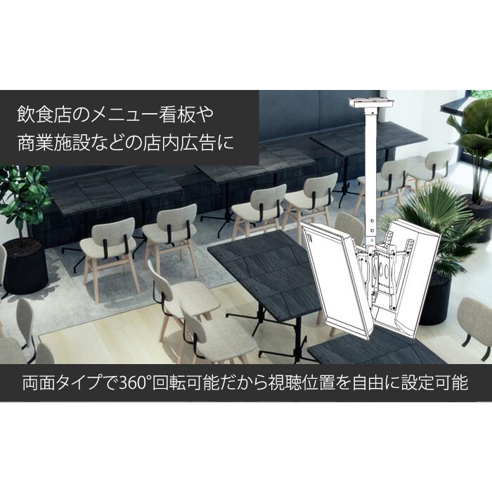 壁掛けテレビ台　天井吊り下げ　モニター　店舗　インテリア 楽天市場】UNHO テレビ 天吊り 金具 モニター 吊り下げ 23〜65