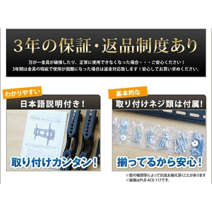 エース・オブ・パーツ テレビ 吊り下げ金具 tv モニター 液晶 天