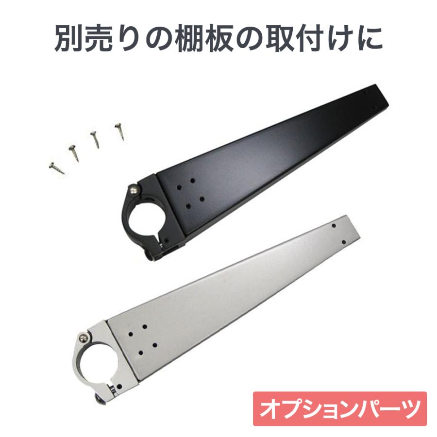 賃貸向け アパート マンション ポールシステム専用 オプションパーツ