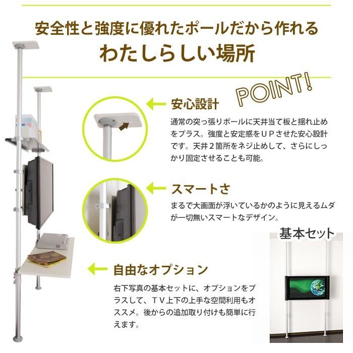 壁掛けテレビ 金具 tv モニター 液晶 賃貸向け 上下角度調整