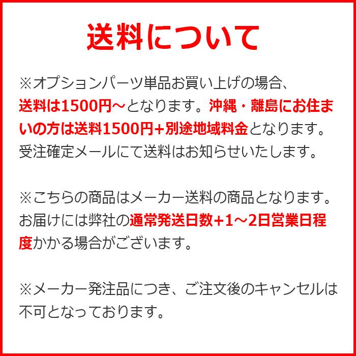 賃貸向け アパート マンション ポールシステム専用 オプションパーツ