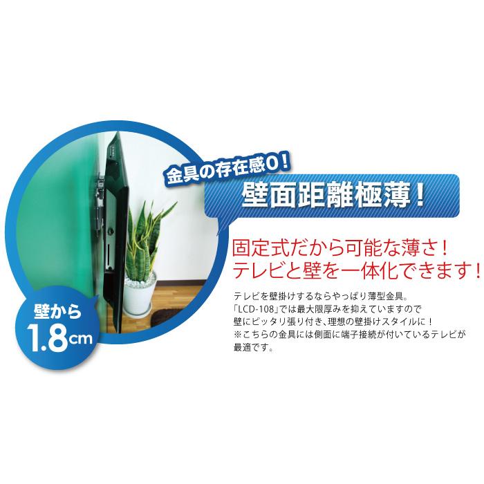 エース・オブ・パーツ 壁掛けテレビ 金具 tv モニター 液晶 角度