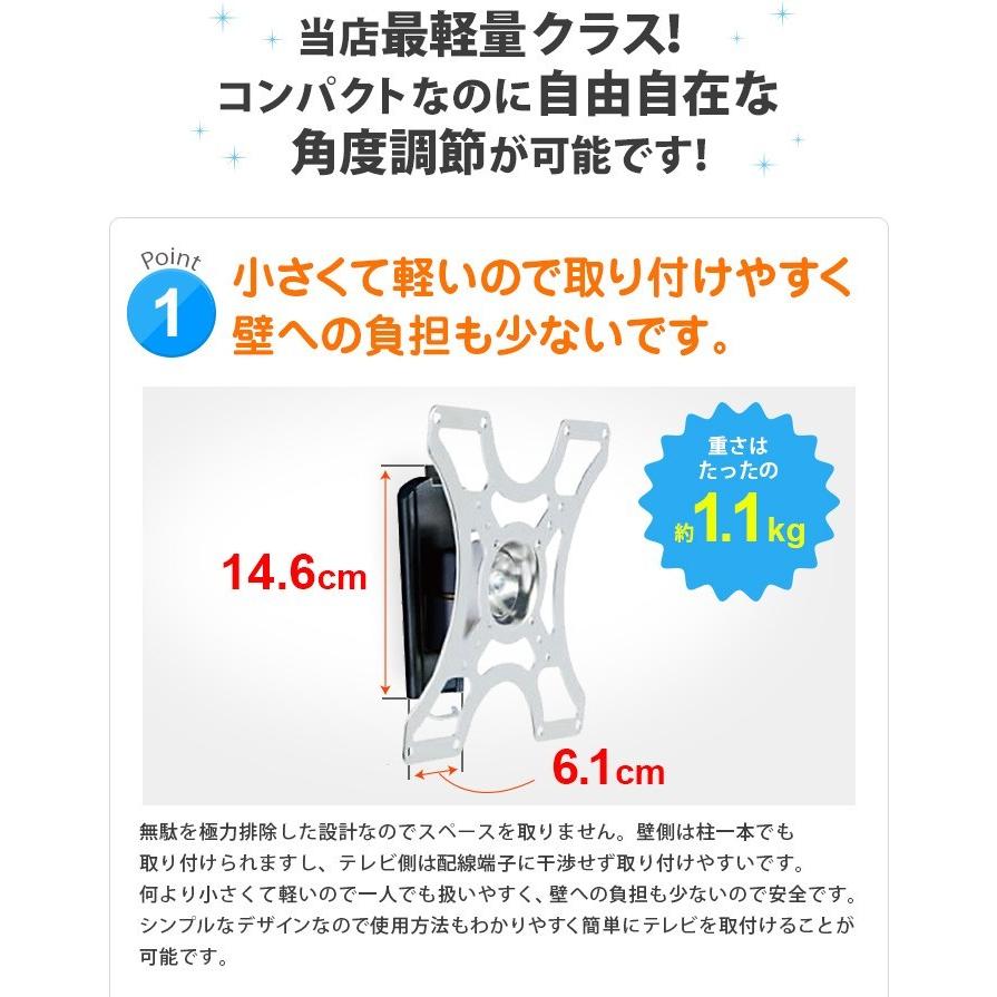 エース・オブ・パーツ 日曜 5のつく日限定セール 壁掛けテレビ 金具 tv