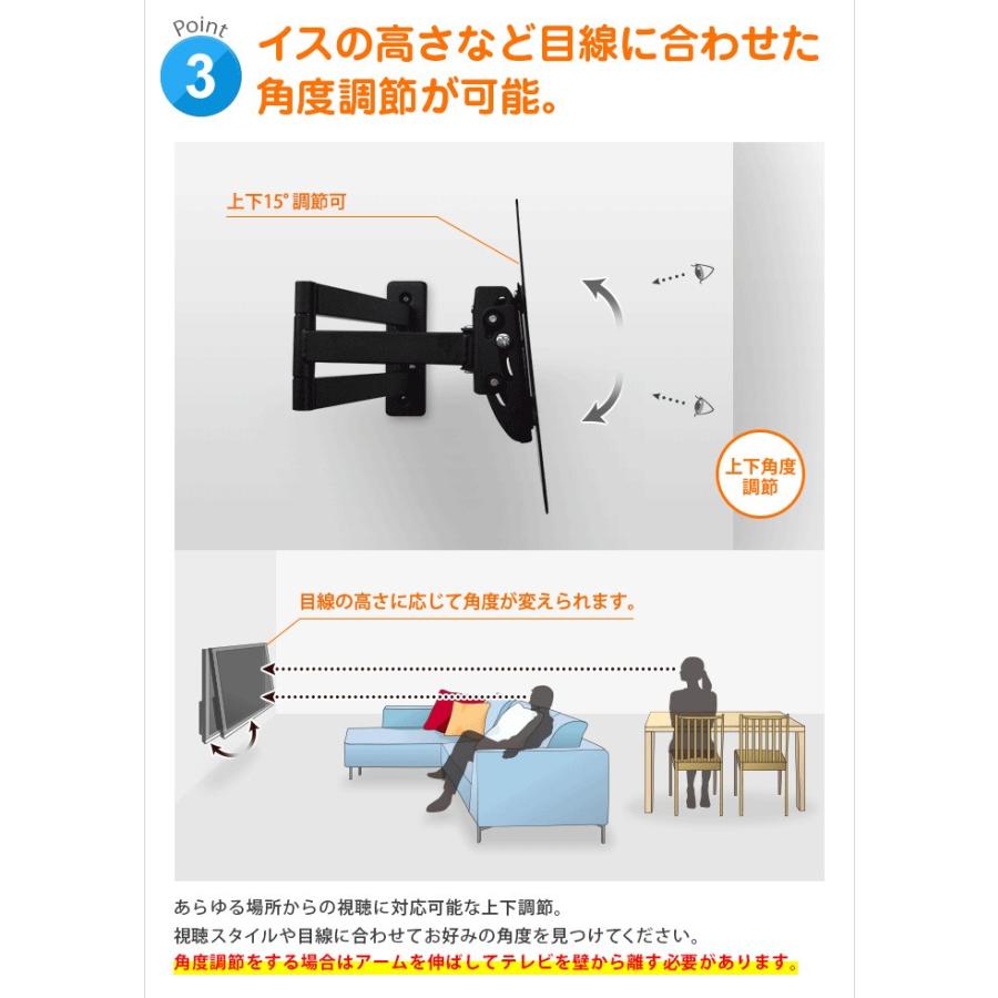 エース・オブ・パーツ 5の付く日限定セール 壁掛けテレビ 金具 tv