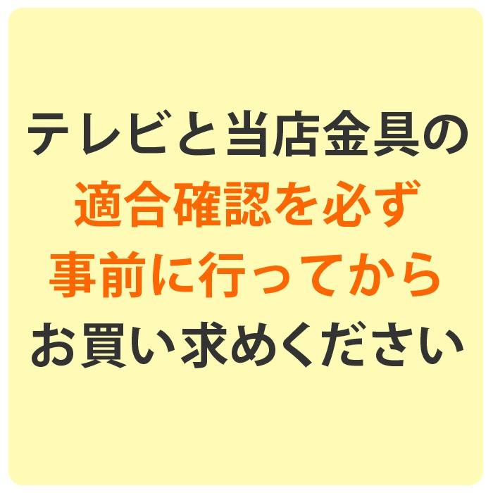 9月15日限定10 Offクーポン 壁掛けテレビ 壁掛けテレビ金具 スタイリッシュ 23 50型対応 Vesa規格対応テレビ壁掛け金具 Lnst 2900 Lnst 2900 テレビ壁掛け金具通販aceofparts 通販 Yahoo ショッピング