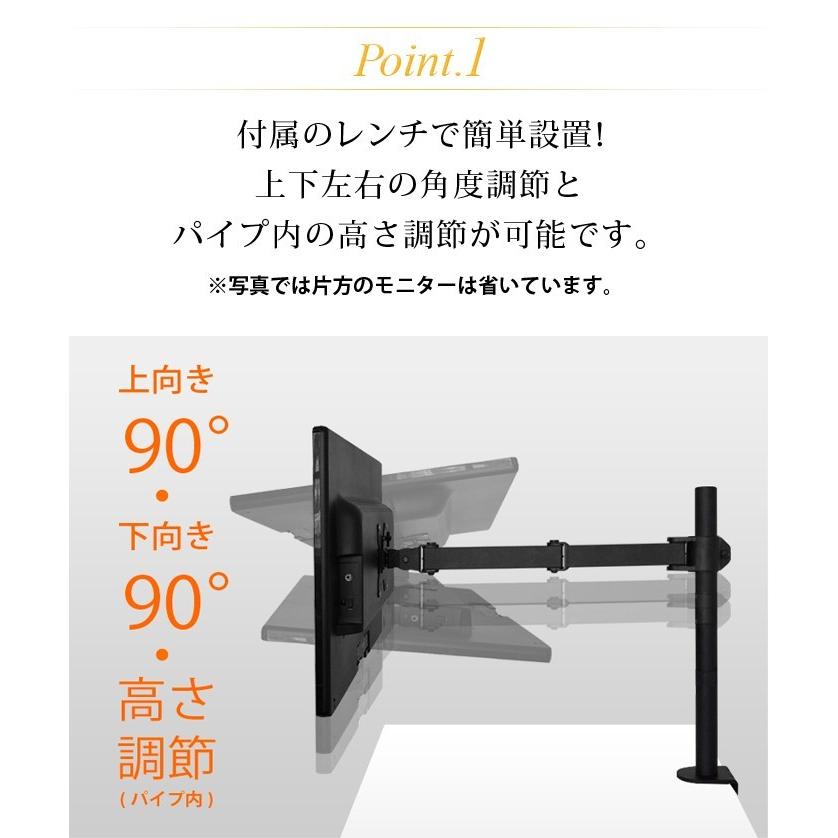 モニターアーム 式 2画面 ディスプレイ デュアル スタンド 上下左右高