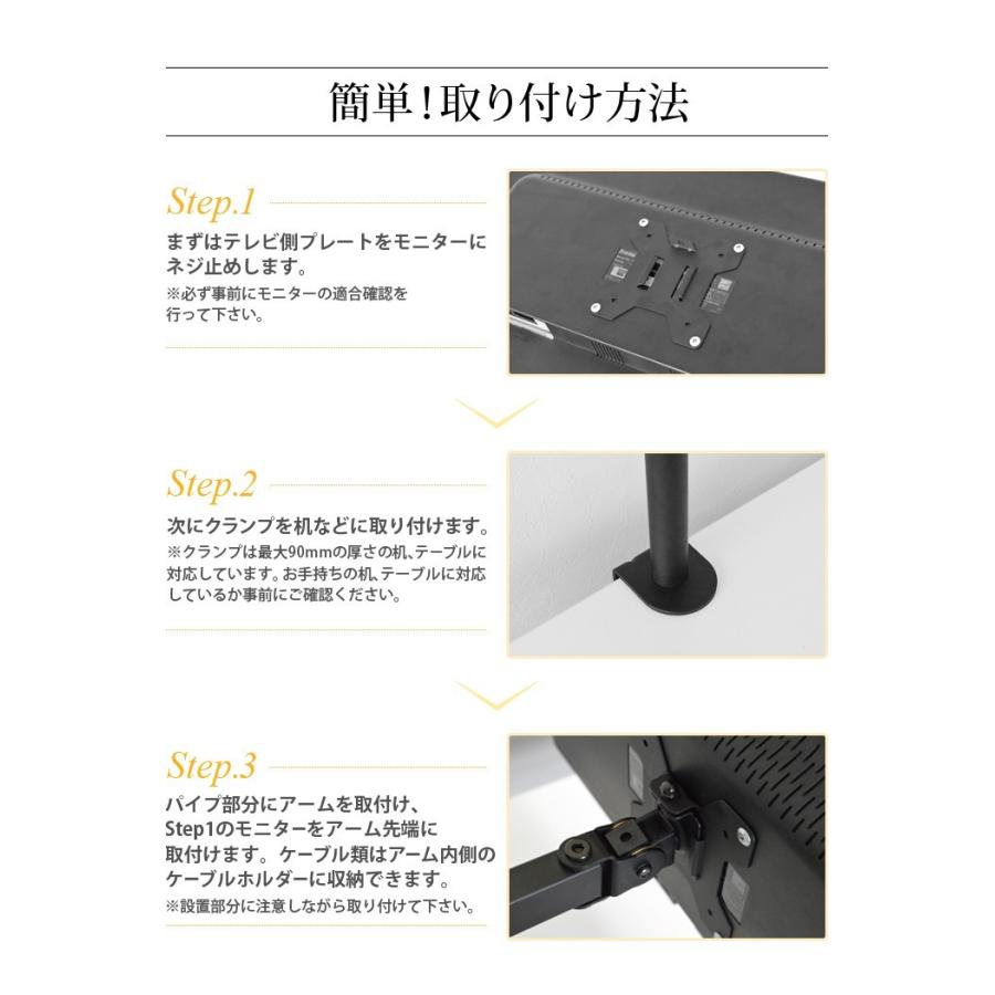 モニターアーム 式 2画面 ディスプレイ デュアル スタンド 上下左右高