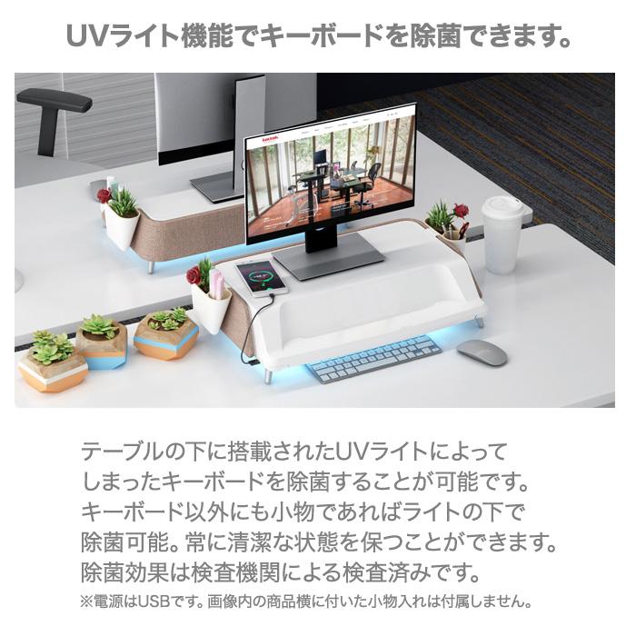 Uvライト除菌機能付きモニターテーブル 17 30インチ向け 耐荷重10kg迄 モニター台 ディスプレイ台 Ms106a テレビ壁掛け金具通販aceofparts 通販 Yahoo ショッピング