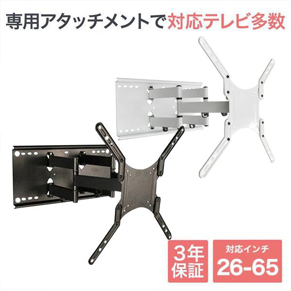 エース・オブ・パーツ 5の付く日限定セール 壁掛けテレビ 金具 tv