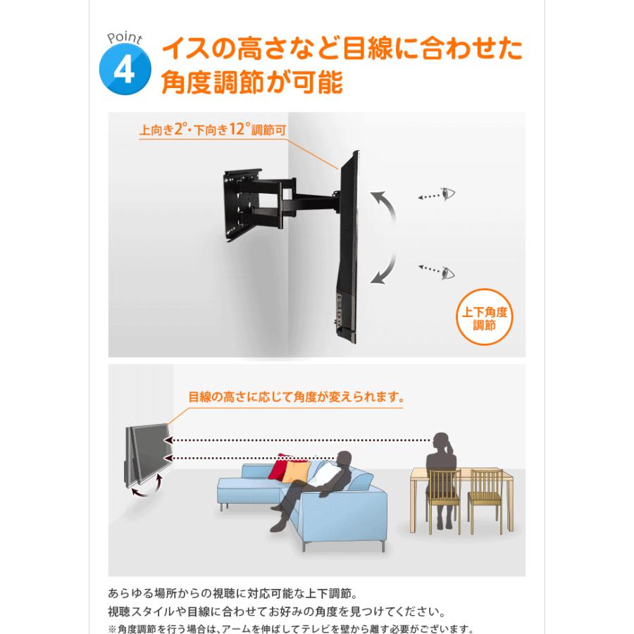 未使用テレビ壁掛け金具⭐︎ホワイト⭐︎NPLB-157M 26～65型対応】汎用テレビ壁掛け金具 上下左右角度調節ロング