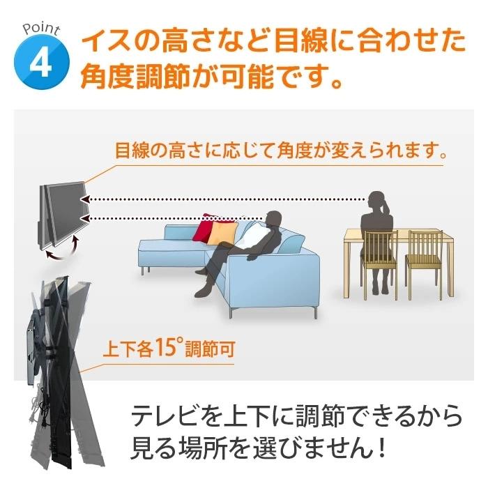 テレビ壁掛け金具 26 49型 上下角度調節付 Plb Ace 117s 壁掛けテレビ金具 アクオス対応 Diy Plb 117s テレビ壁掛け金具通販aceofparts 通販 Yahoo ショッピング