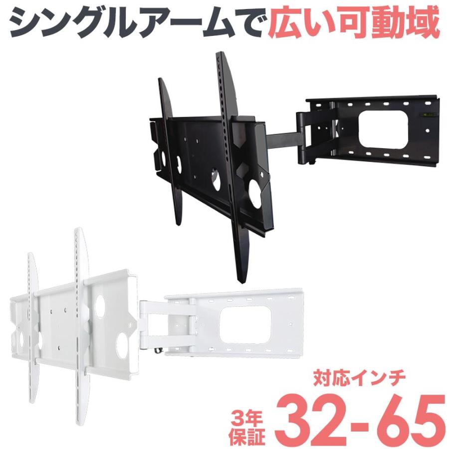 チューナーレス テレビ Xiaomi A Pro 32インチ 壁掛け金具付け チューナーレス テレビ Xiaomi A Pro 32インチ 壁掛け金具付け