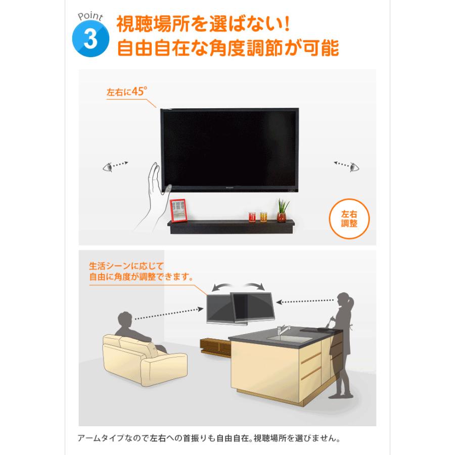 2月15日は5のつく日 壁掛けテレビ金具 金物 37 65型 ロングアーム式 Plb Ace 137m Plb 137m テレビ壁掛け金具通販aceofparts 通販 Yahoo ショッピング