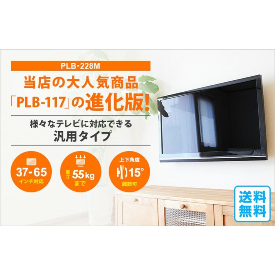 エース・オブ・パーツ 22〜30日セール 壁掛けテレビ 金具 tv モニター