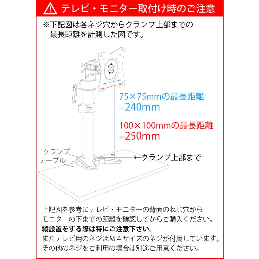 モニターアーム 式 ディスプレイ  スタンド 上下高さ調整 PRM-AE10｜ace-of-parts｜03