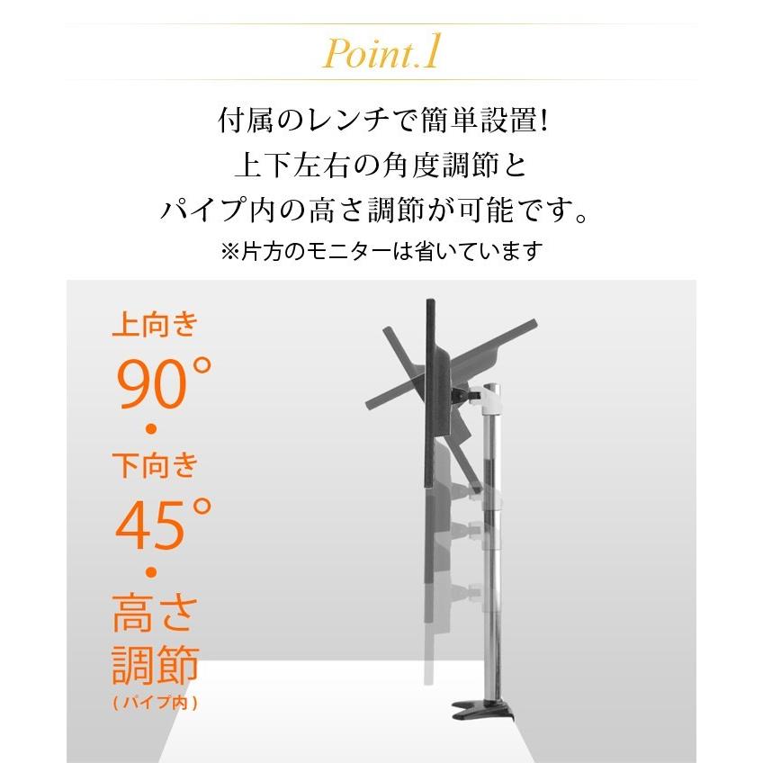 モニターアーム 式 2画面  ディスプレイ デュアル スタンド 上下左右高さ調整 PRM-AE20 |  | 04