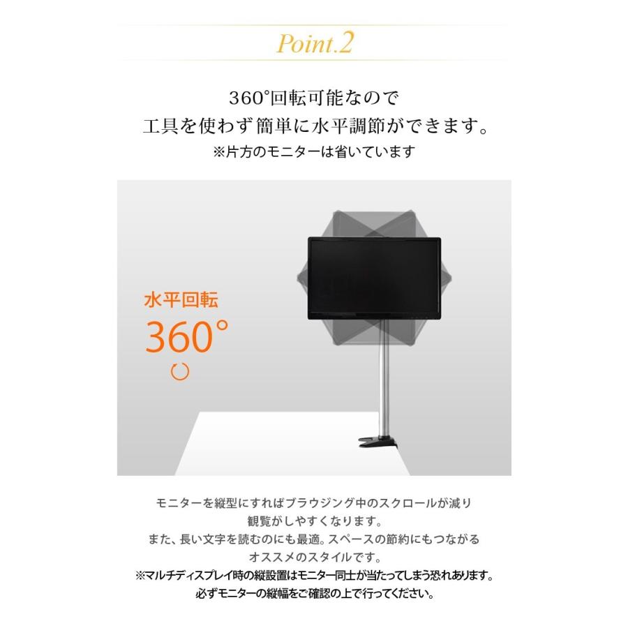 モニターアーム 式 2画面  ディスプレイ デュアル スタンド 上下左右高さ調整 PRM-AE20 |  | 06