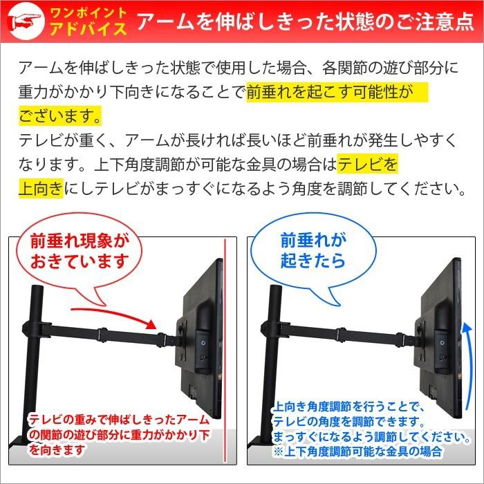 日曜日限定セール モニターアーム 式 ディスプレイ スタンド 上下左右