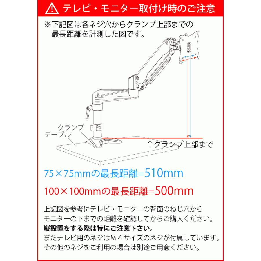 モニターアーム 式 ディスプレイ  スタンド 上下左右高さ調整 PRM-GA12｜ace-of-parts｜19