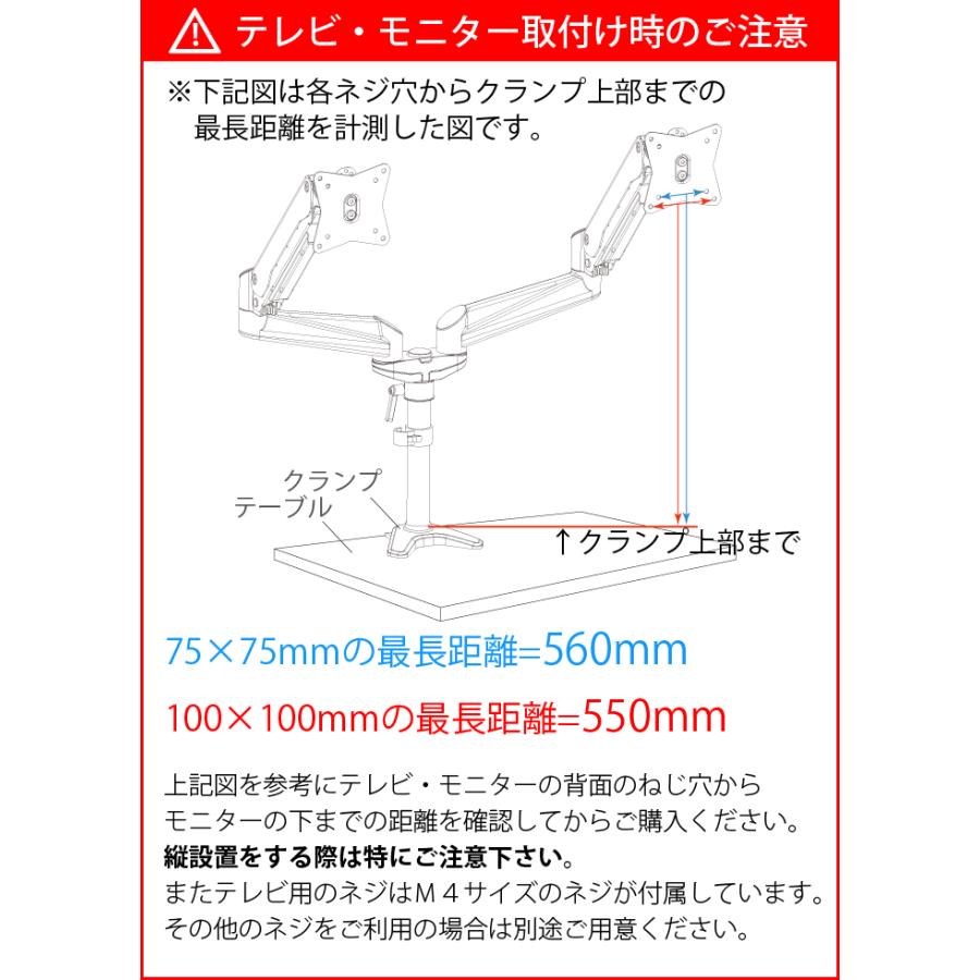 GW限定セール モニターアーム 式 2画面 ディスプレイ デュアル スタンド 上下左右高さ調整 PRM-GA24_2