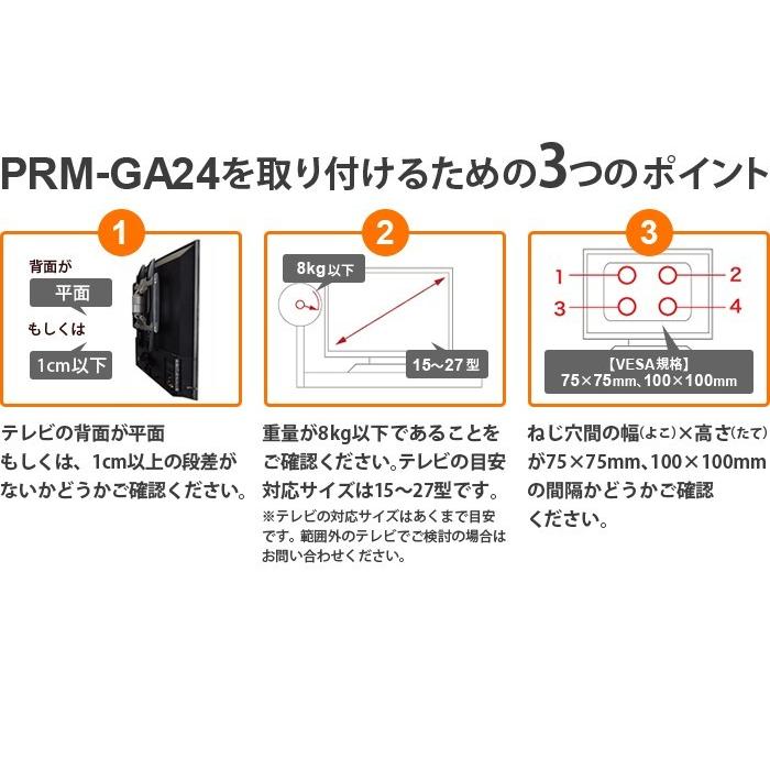 GW限定セール モニターアーム 式 2画面 ディスプレイ デュアル スタンド 上下左右高さ調整 PRM-GA24_15