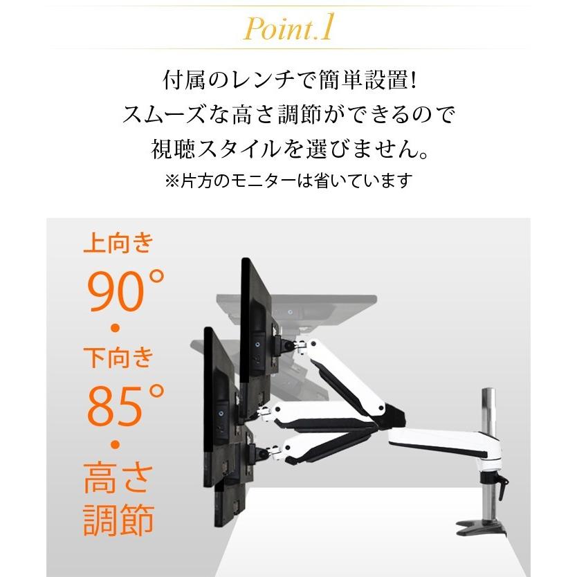 GW限定セール モニターアーム 式 2画面 ディスプレイ デュアル スタンド 上下左右高さ調整 PRM-GA24_5