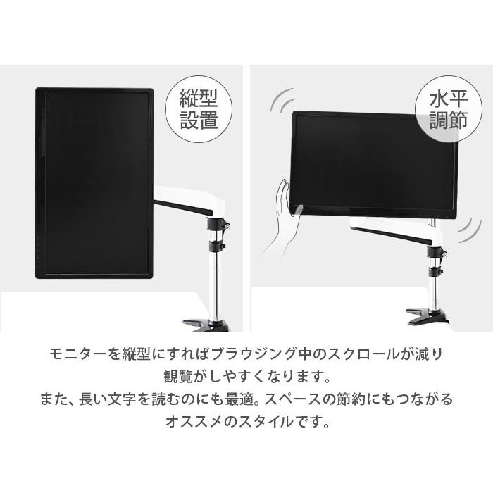 GW限定セール モニターアーム 式 2画面 ディスプレイ デュアル スタンド 上下左右高さ調整 PRM-GA24_9