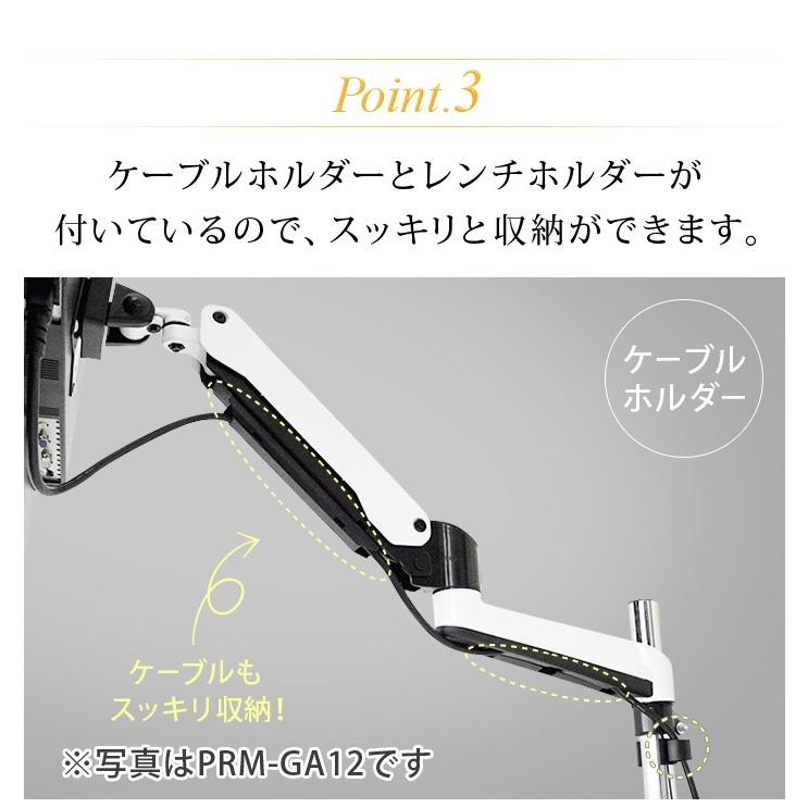 GW限定セール モニターアーム 式 2画面 ディスプレイ デュアル スタンド 上下左右高さ調整 PRM-GA24_10