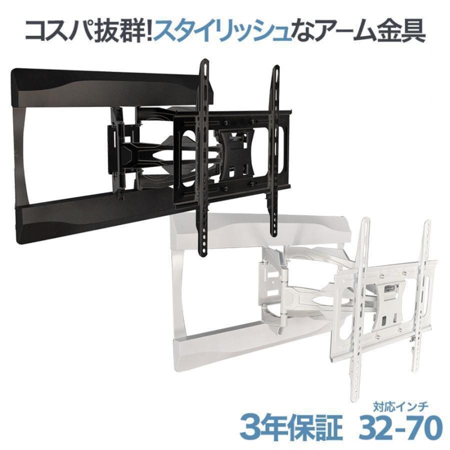 エース・オブ・パーツ 壁掛けテレビ 金具 tv モニター アーム 式 エース・オブ・パーツ 壁掛けテレビ 金具 tv モニター アーム 式