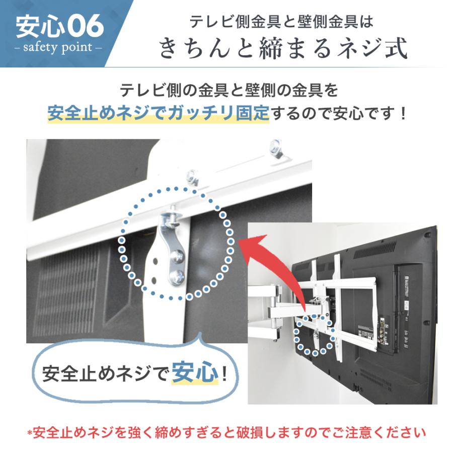 壁掛けテレビ 金具  tv モニター アーム 式 液晶 上下左右角度調整 フルモーション 大型 PRM-P15E｜ace-of-parts｜15