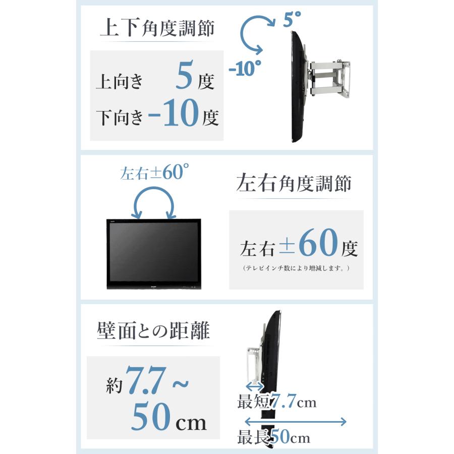 壁掛けテレビ 金具  tv モニター アーム 式 液晶 上下左右角度調整 フルモーション 大型 PRM-P15E｜ace-of-parts｜06