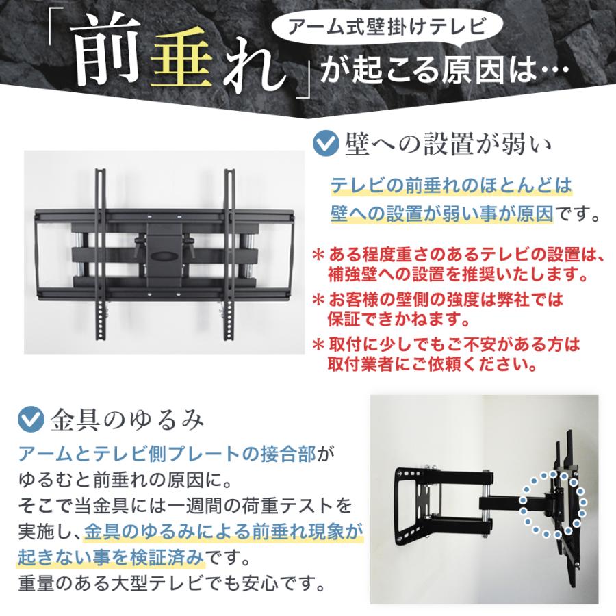 壁掛けテレビ 金具  tv モニター アーム 式 液晶 上下左右角度調整 フルモーション 大型 PRM-P15E｜ace-of-parts｜09