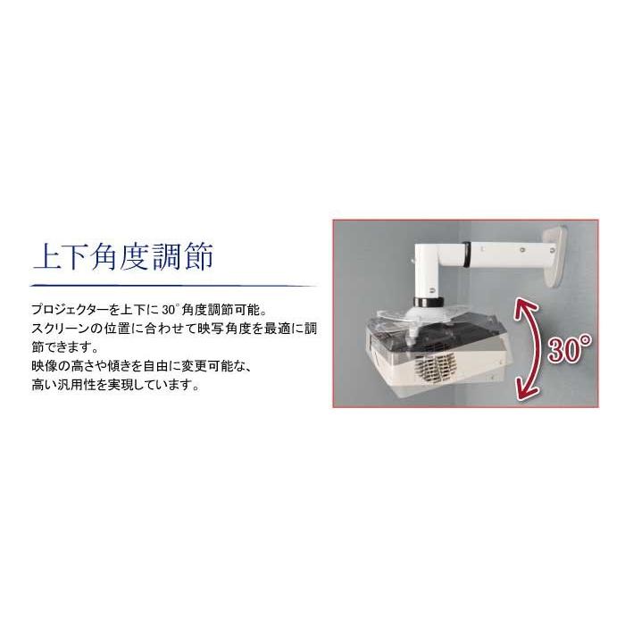 Yuarisx プロジェクターマウント壁天井ブラケット 高さ調節可能 傾き伸縮アーム DLP LCDプロジェクション 自宅やオフィス エース・オブ・パーツ プロジェクター吊り下げ金具 天吊り 天井設置 上下水平角度調整 PRM-PR05B : テレビ壁掛け金具通販Aceofparts  - 通販 - Yahoo!ショッピング