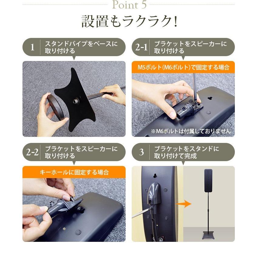 エース・オブ・パーツ 日曜 5のつく日限定セール スピーカースタンド