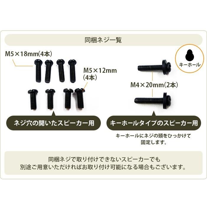 エース・オブ・パーツ 日曜日限定セール スピーカースタンド 台 小型