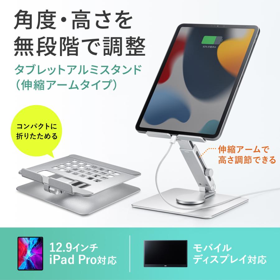 タブレットスタンド iPad ホルダー 置き型 コンパクト PDA-STN65S｜ace-of-parts｜02