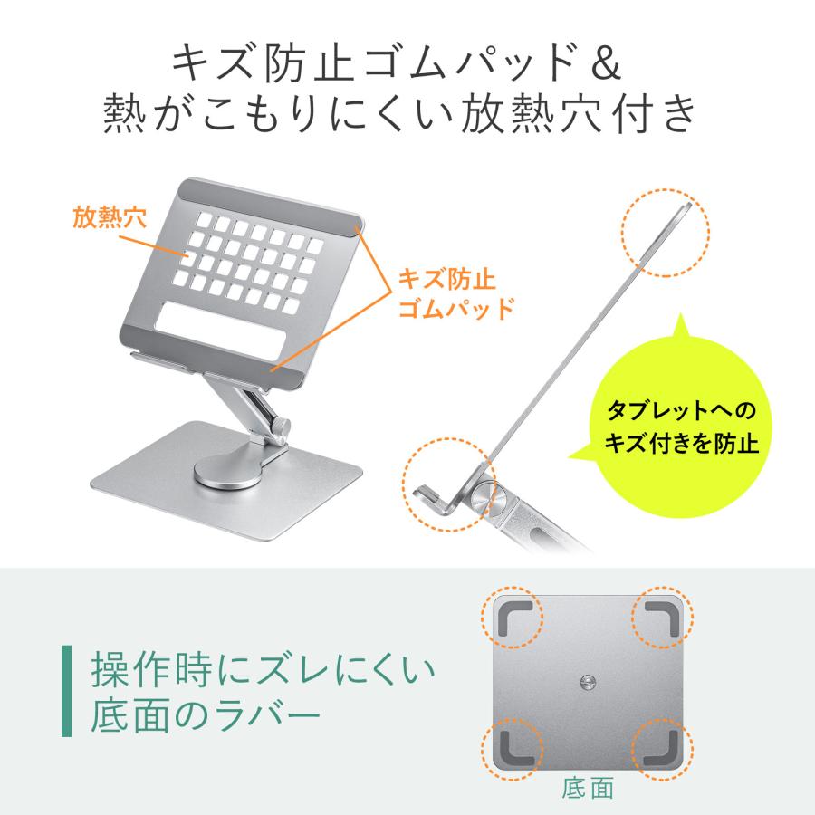 タブレットスタンド iPad ホルダー 置き型 コンパクト PDA-STN65S｜ace-of-parts｜08