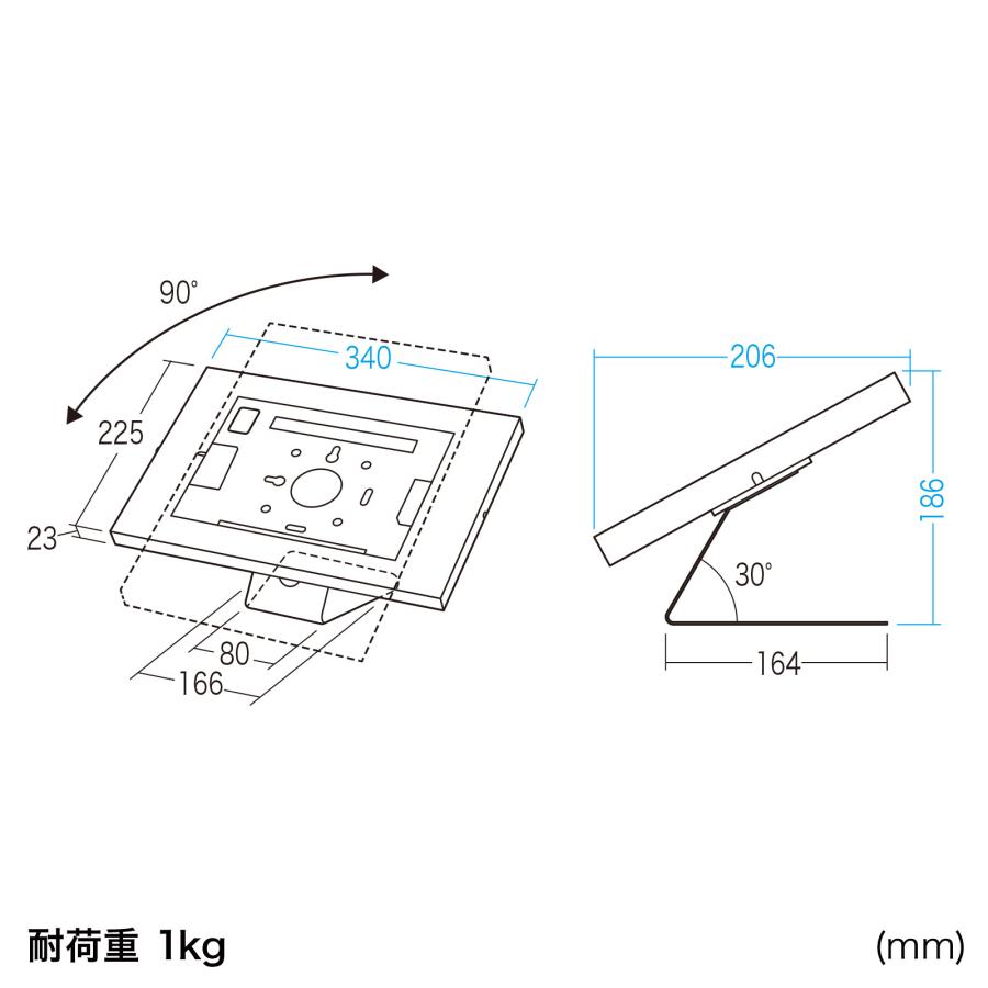 タブレットスタンド iPad ホルダー VESA取付け CR-LASTIP34｜ace-of-parts｜19