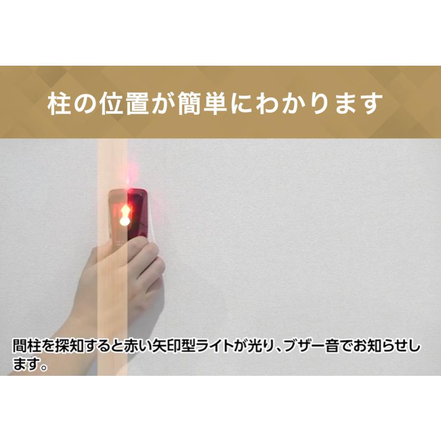 シンワ 間柱センサー下地探し 簡単 ssbasic-79153 : テレビ壁掛け金具