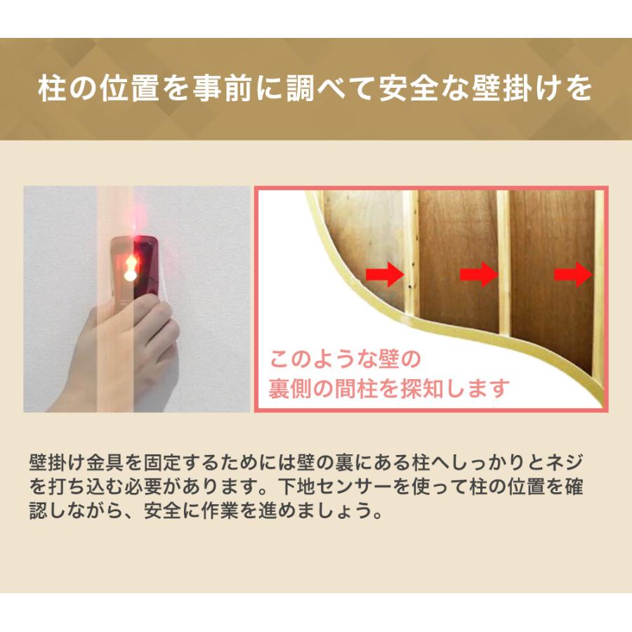 シンワ 間柱センサー下地探し 簡単 ssbasic-79153 : テレビ壁掛け金具