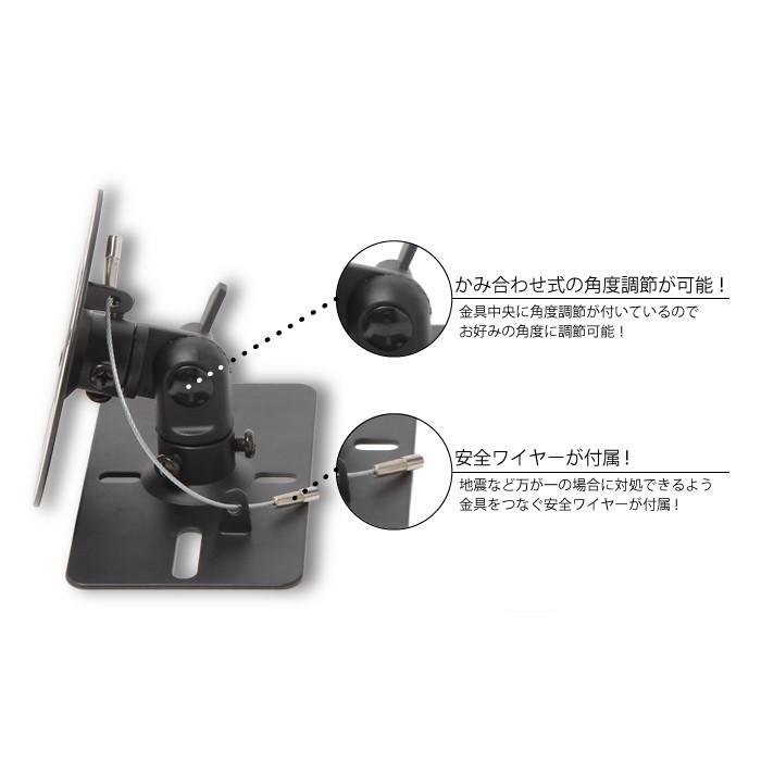 エース・オブ・パーツ スピーカー 壁掛け 天吊り 金具 エース・オブ・パーツ スピーカー 壁掛け 天吊り 金具