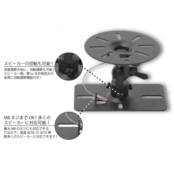 エース・オブ・パーツ スピーカー 壁掛け 天吊り 金具 エース・オブ・パーツ スピーカー 壁掛け 天吊り 金具