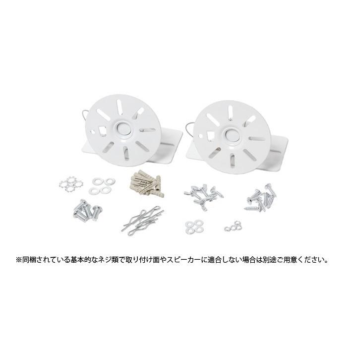 スピーカー 壁掛け 天吊り 金具 ブラケット アタッチメント 2個セット SWB-101 :SWB-101:テレビ壁掛け金具通販Aceofparts 通販 ①バラ売り 1個価格 スピーカーブラケット 天釣り 壁掛け 295×120×12