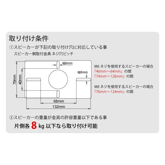 エース・オブ・パーツ 日曜日限定セール スピーカー 壁掛け 天吊り