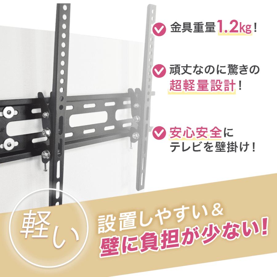 日本最大のブランド壁掛けテレビ 金具 tv モニター 上下角度調整付 液晶 XPLB-227S AV周辺機器 JXMTSPW テレビ壁掛け金具 両方の腕 32-70インチ LCD LED 液晶モニターTV対応 左右回転上下角度調節可能 前後伸縮 最大VESA規