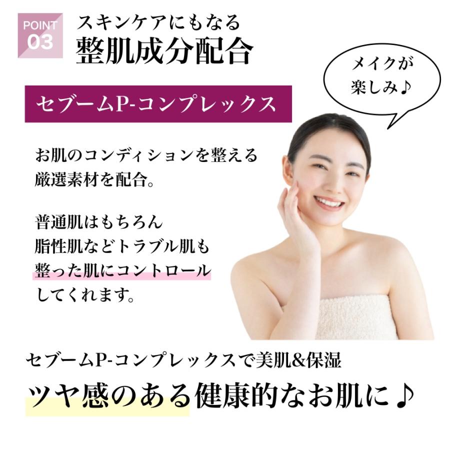 SPICARE V3 シャイニング ファンデーション エキサイティング