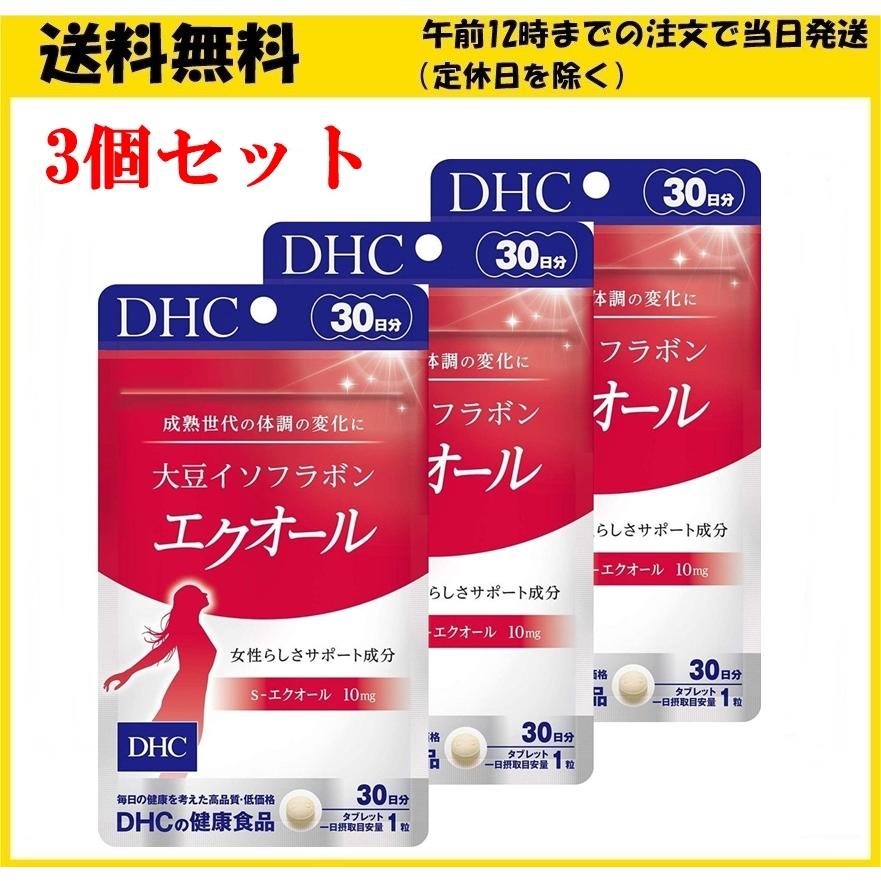 DHC 大豆イソフラボン エクオール ３０日分 30粒 サプリメント 3個セット｜ace-select