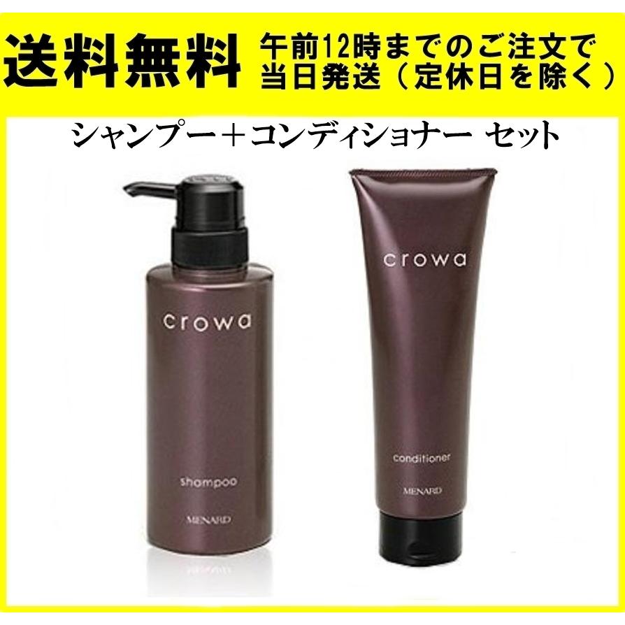 メナード（シャンプー、コンディショナー、化粧水） 【公式通販】