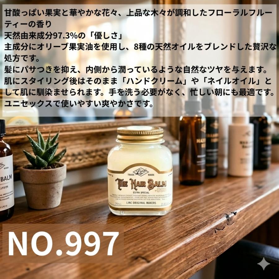 LINC ORIGINAL MAKERS（リンクオリジナルメーカーズ） リンク