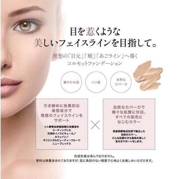 ハリトス HT コルセット ファンデーション 15g 正規品 韓国コスメ 針